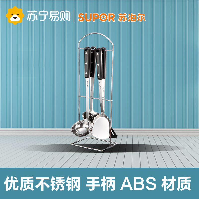 苏泊尔厨房经典系列不锈钢铲勺五件套T0905Q锅铲套装正品特价抢购
