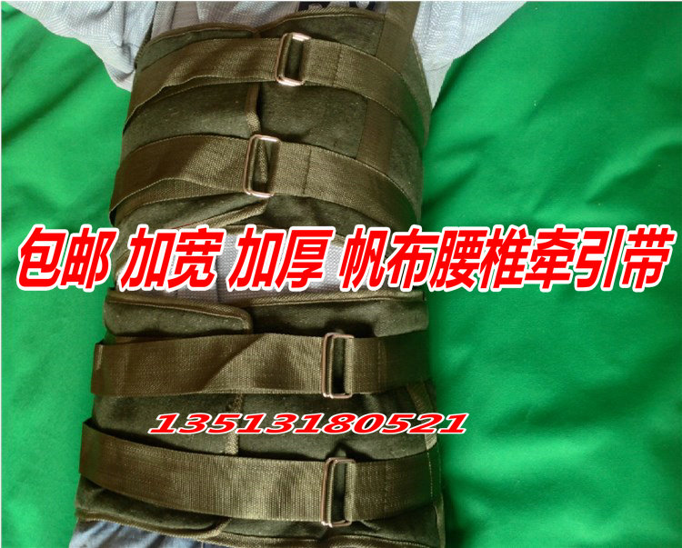 包邮家用腰椎牵引带 腰间盘拉伸器腰椎牵引架 加厚帆布凸出牵引