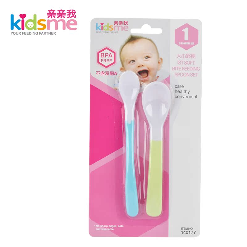 亲亲我 婴儿汤匙匙梗 宝宝喂食汤匙 婴儿练习勺子 大小匙梗