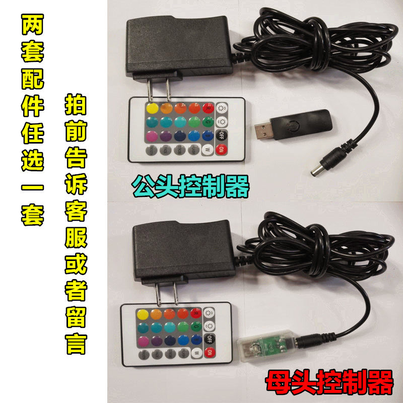 Handwritten Luminous Advertising Board Special Power USB Converter Controller LED Fluorescent Board Accessories Full Set of General