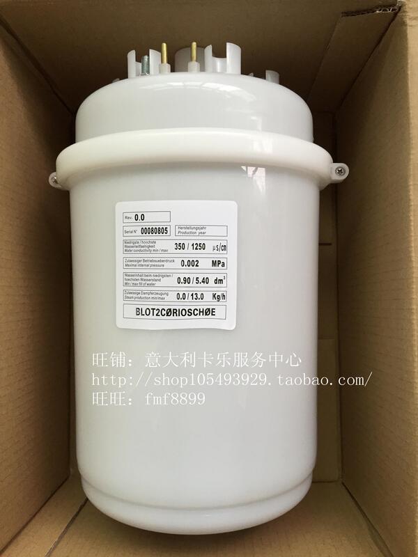 Carlot Model Blot2C/Blct2C Harevo Stutus Schneider Renovery Air Conditioning Humidification Tank 8kg Carlot Model Blot2C/Blct2C Harevo Stutus Schneider Renovery Air Conditioning Humidification Tank 8kg