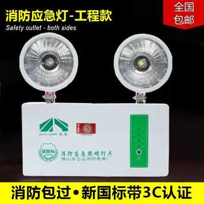 Fire emergency lights Safety exit signs lights integrated signs home charging emergency lights