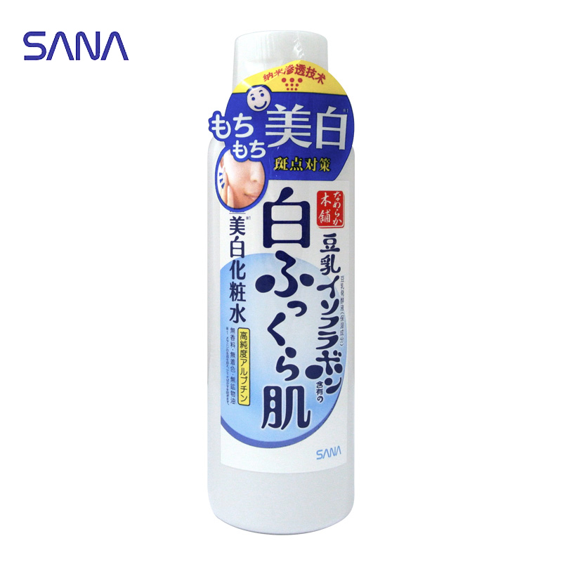日本进口莎娜/sana豆乳美白化妆水补水保湿淡斑爽肤水200ml