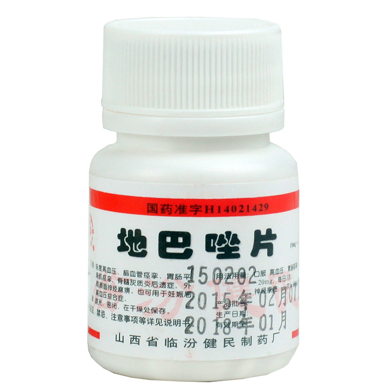 尧都 地巴唑片 10mg*100片/瓶