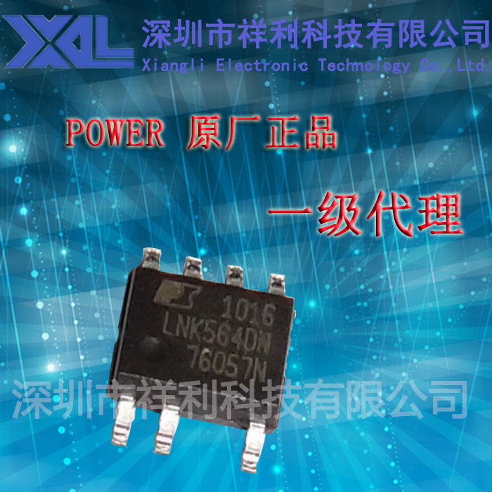 LNK564DN LNK564 LNK564 SOP-7 (Supply Power All-series Power IC) Tier 1 Source