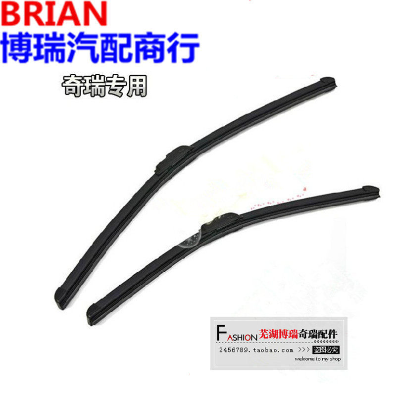 Chery A3 Rover flag cloud 3 QQ E5 Fengyun 2 A1 QQ6 A5 A5 bone wiper unit price is common