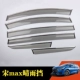 BYD BYD Song max đặc biệt sáng thanh mưa visor gương chiếu hậu mưa mưa không thấm nước ngày mưa cửa sổ tạo tác