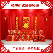 Wedding Celebration Chinese Background Yarn Mantle Stage Background Chinese Wedding Background Fabric Mantle Big Red Wedding mantle Mantle Yarn Mantle