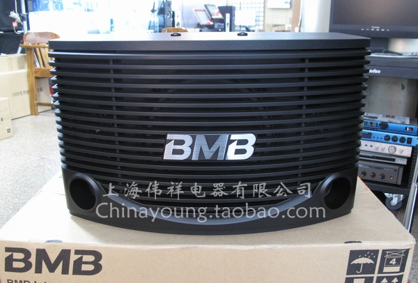 bmb CSN-255 Japanese BMBKTV Karaoke Meeting Room Household K Singing Sound Sound