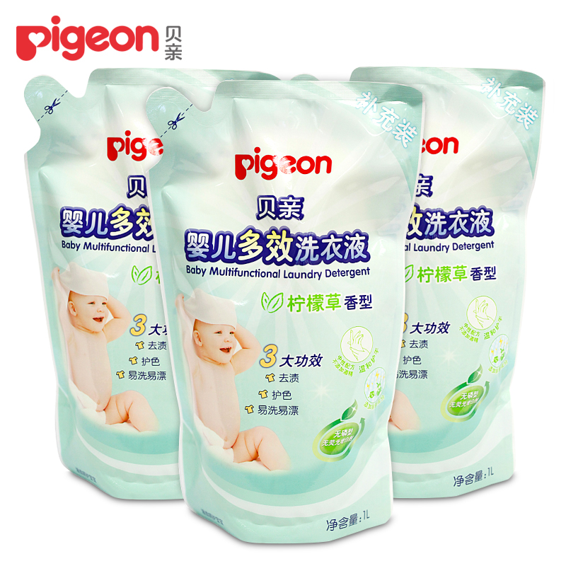 贝亲婴儿洗衣液补充装儿童衣物清洁剂 宝宝洗衣液1000ml*3包