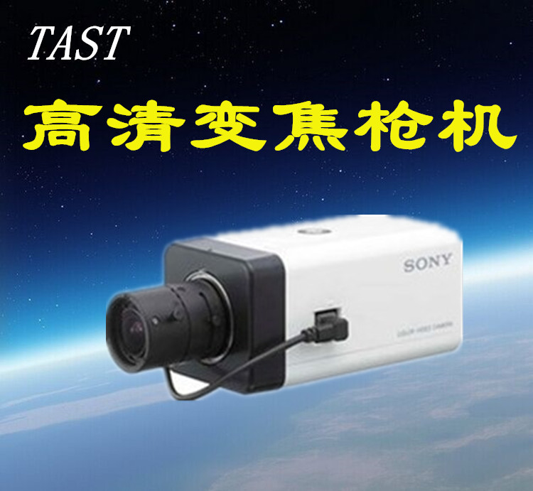 Sony SSC-G103 Gun Surveillance Camera Sony SSC-G108 SSC-G203 SSC-G208