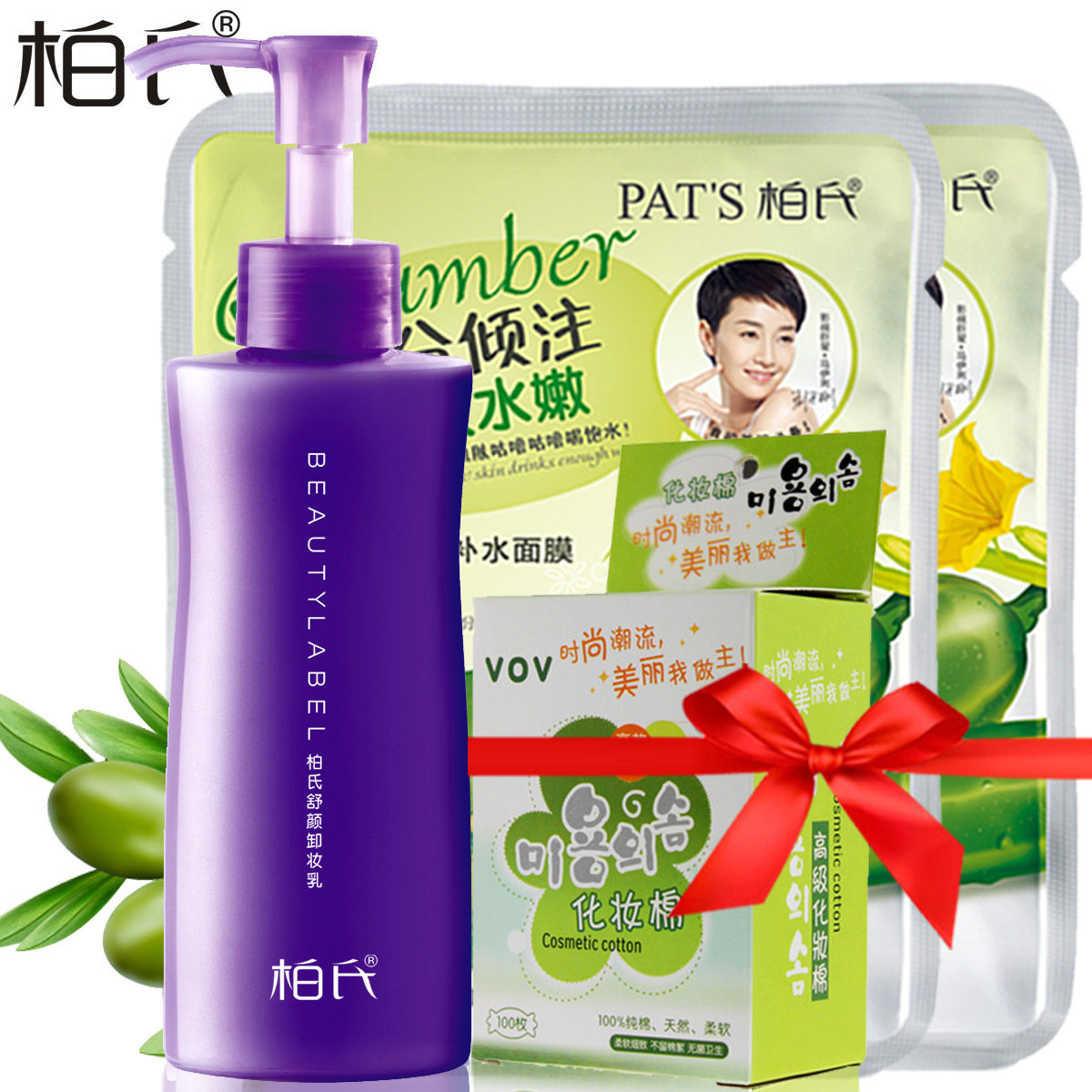 柏氏舒颜卸妆乳脸部温和深层清洁卸妆水 卸妆油脸部眼部正品