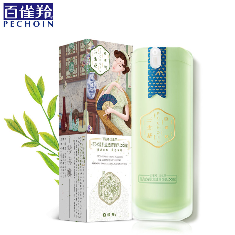 百雀羚三生花控油保湿莹透修饰乳CC霜 补水嫩白隔离遮瑕控油BB霜