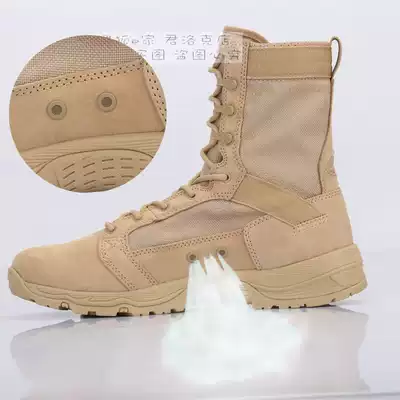 Summer ultra-light combat boots Junlock D15008 new flying fish tactical boots SFB light desert boots