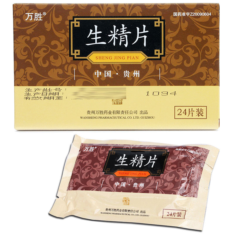 万胜 生精片 0.42g*24粒/盒