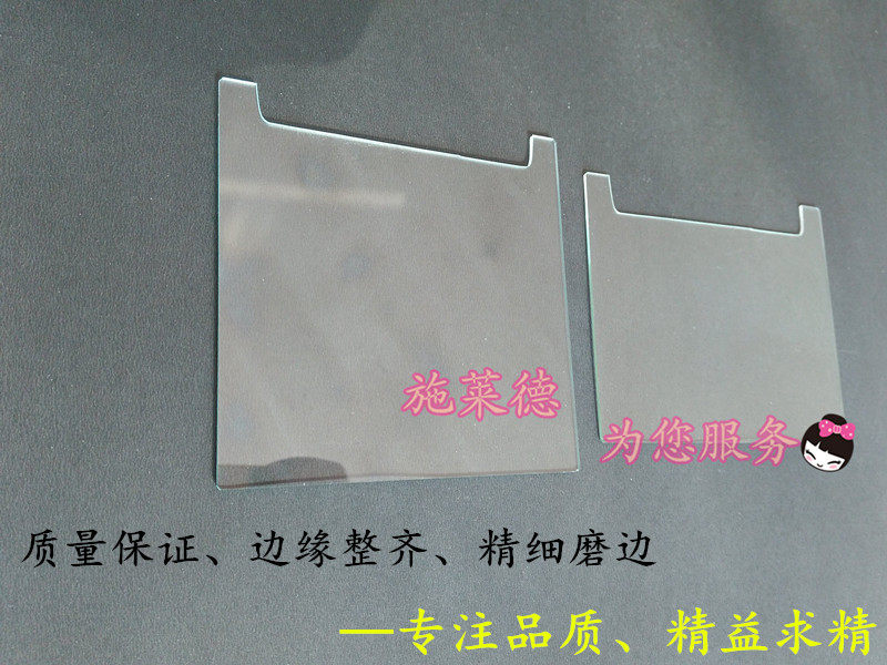 蛋白电泳制胶用玻璃板 电泳板凹片电泳玻璃片 替代伯乐产品