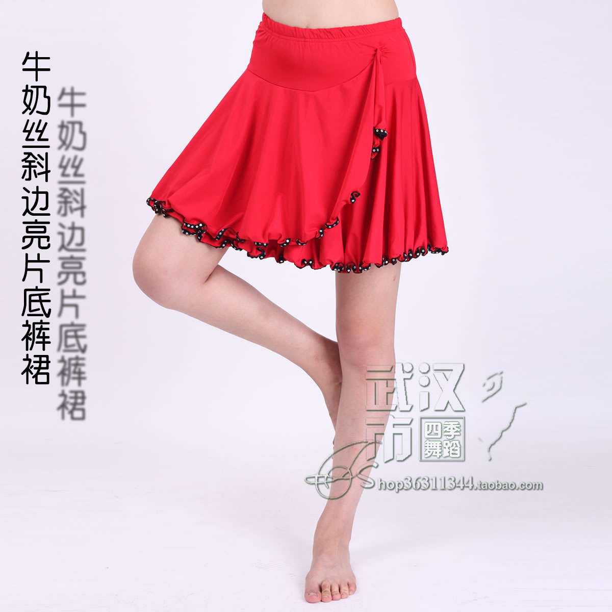 Square Dance Costume Belly Dance Skirt Latin Dance Pants Culottes Female Performance Skirt Sequin Skirt