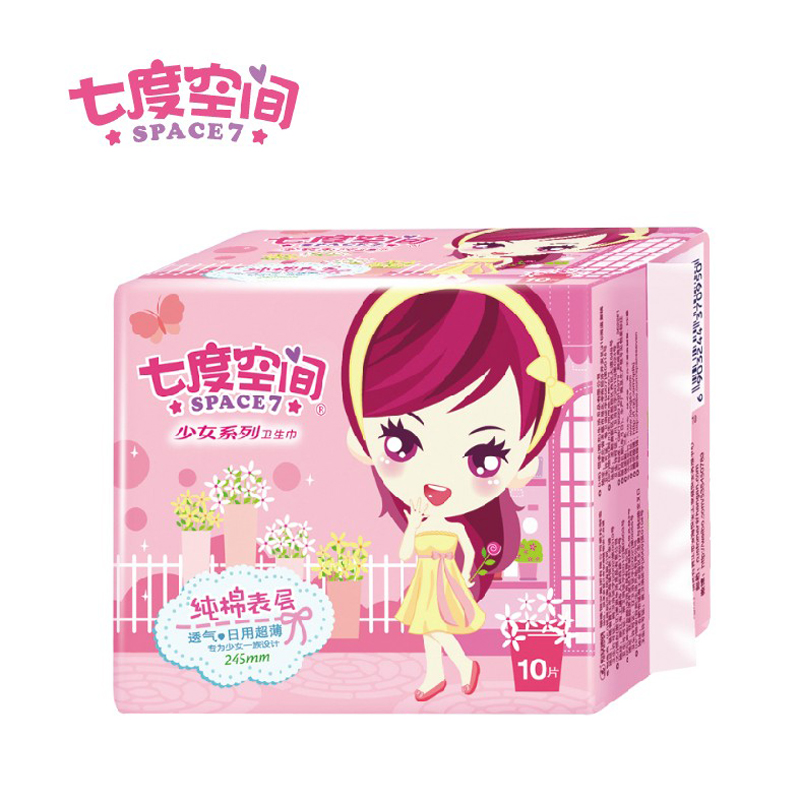 七度空间卫生巾 少女系列纯棉超薄日用245mm 10片装