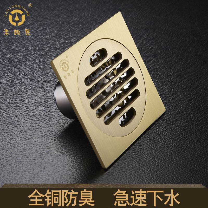 ��ͭ��ȫͭ����ϴ�»���©gd20121