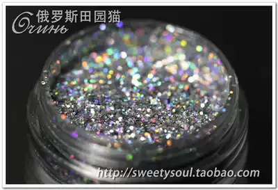 Russian pastoral cat Dance Legend DIY sequins 1-24 3ml