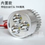 Đèn pha điện xe máy Đèn pha LED tích hợp đèn pha siêu sáng 9W chỉnh sửa phổ 12 v-80v - Đèn xe máy đèn xe wave alpha