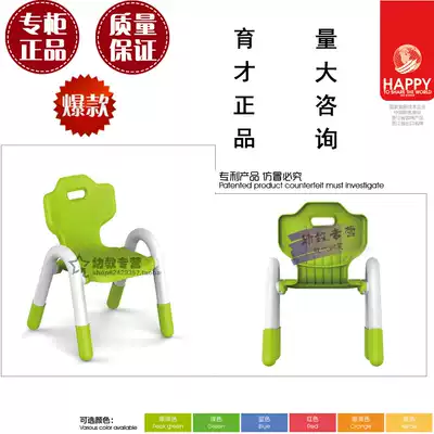 Yucai desk and chair kindergarten plastic stool removable plastic Space Chair YCY025 children's armrest back chair