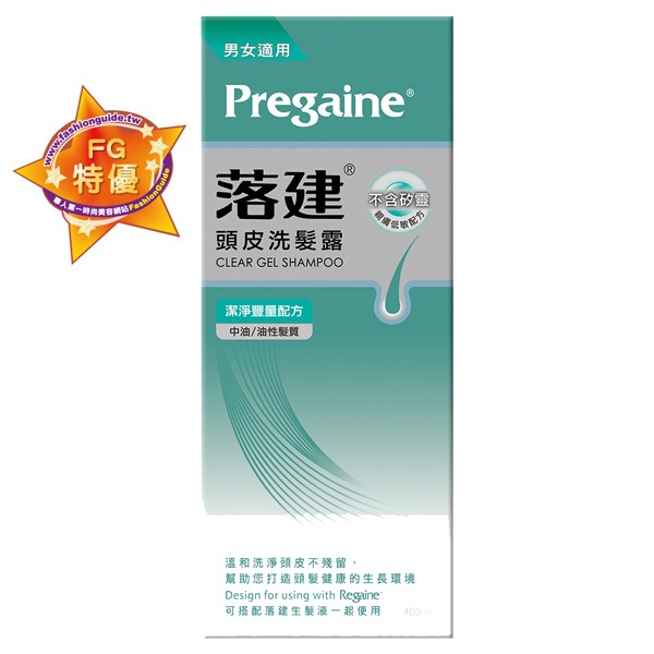 【落建】 头皮洗发露-洁净丰盈配方400ml台湾官网直邮进口