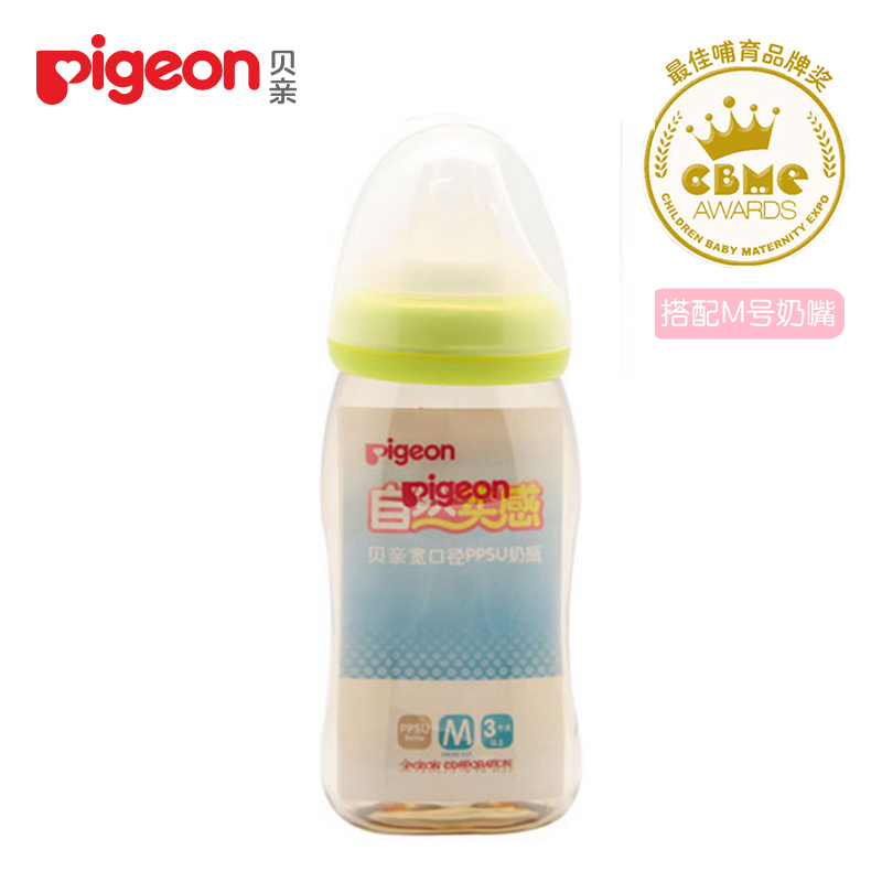 【贝亲官方旗舰店】pigeon宽口径PPSU奶瓶240ml（绿色）AA74