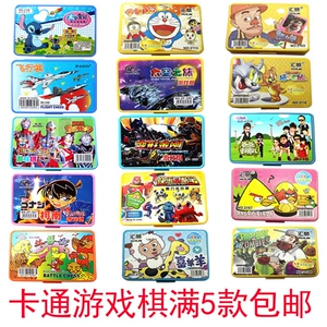 Разнообразная мультяшная стратегическая игра, настольная игра, игра Самолетные шахматы, детская интеллектуальная игрушка для раннего возраста, семейный стиль, 4-5 лет