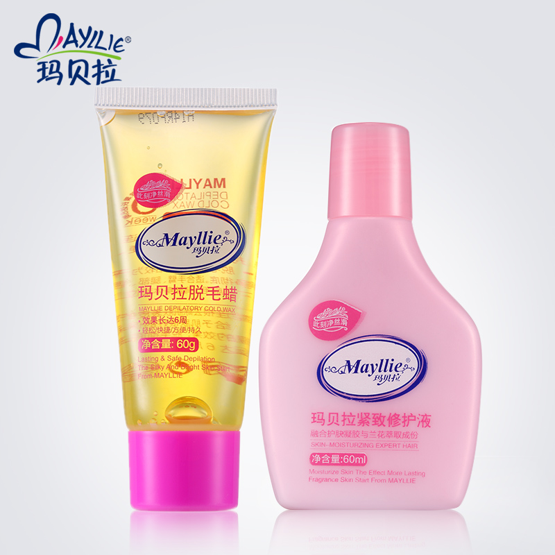 mayllie/玛贝拉脱毛蜜蜡+修护液套装 腋下私处脱毛专用 男女正品