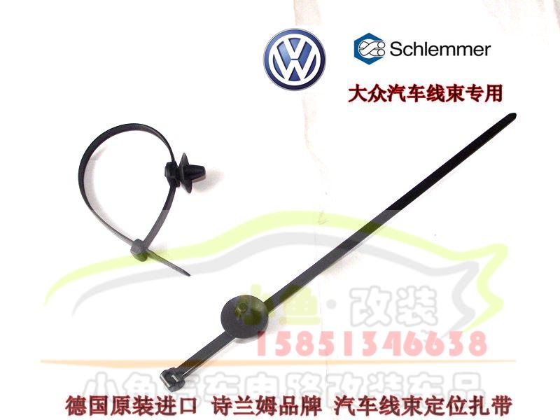 Volkswagen Skoda Audi Auto General line Harness Wire Harness Wire Fixed Clip Bellows Buckle-Taobao