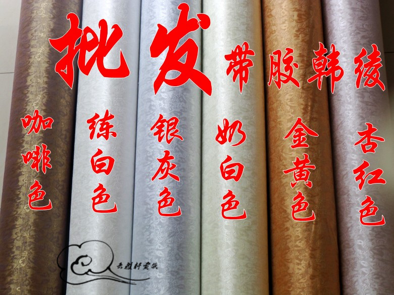 Painting and painting framing material Ayako with adhesive film Han Ayaku Aya Crush Machine Painting