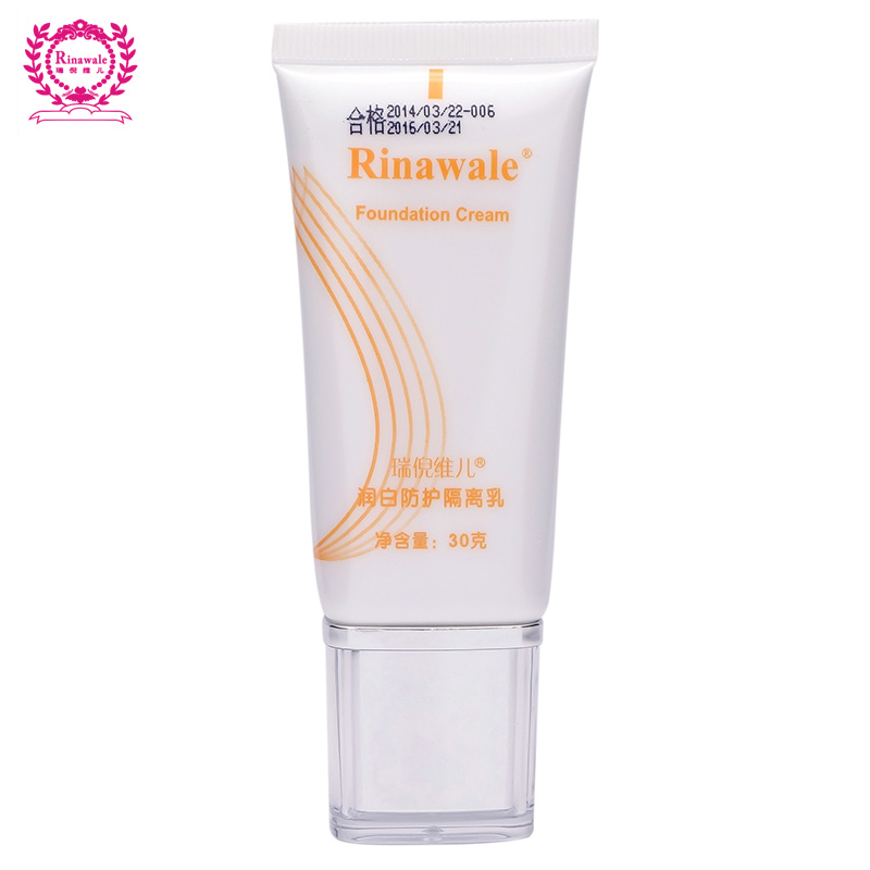 Rinawale/瑞倪维儿正品 润肤防护隔离乳30g