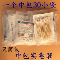 Ojie Medical Disposable Cotton Bud 50 branched * 30 bag single head wood stick Cosmetic Cotton Batter Sterilized Skim Cotton Stick