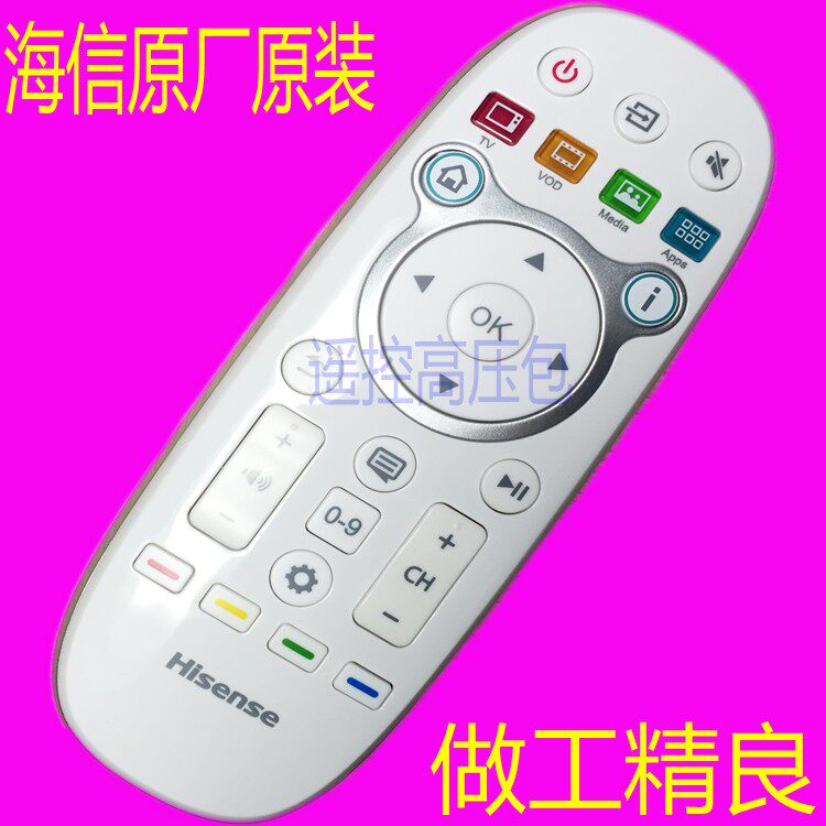 Original original Hisense VIDAA remote control LED42K600X3D original dedicated smart remote control