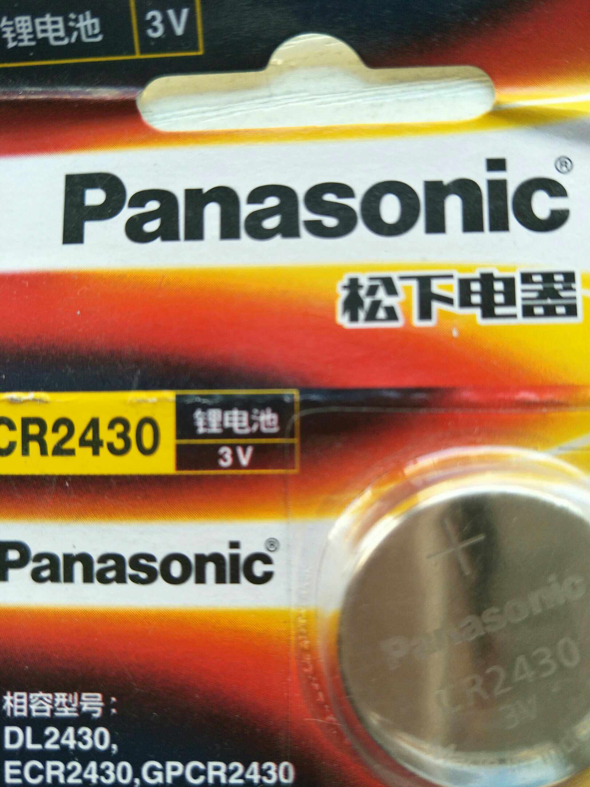 CR2430 3V battery
