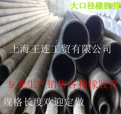 Professional large diameter reinforced cement tanker special pipe Spray hose drainage mud rubber cloth steel wire skeleton pipe