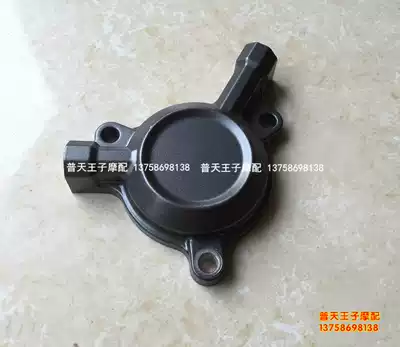 Small Huanglong BJ250-15 15A Filter Cover Filter Cover Right Small Cover Oil Cover
