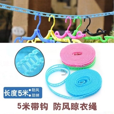 Windproof clothesline trapezoidal non-slip clothesline 5 meters with hook random color