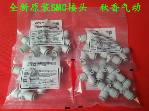 Special SMC joint KQ2T04-M5A M6A 01AS 02AS Pneumatic joint