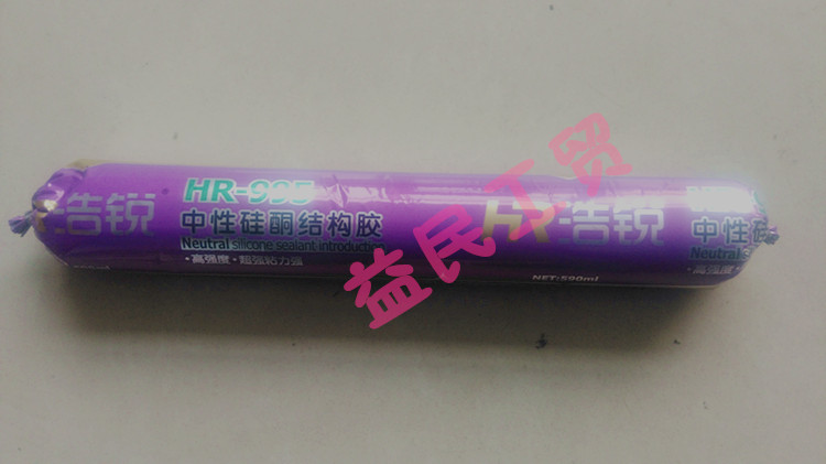 Hao Sharp 995 Neutral Silicone Structural Glue Stone Glass Curtain Wall Glue Sealant Black White Grey Transparent