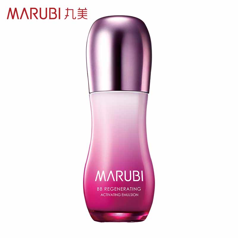 Marubi/丸美丸美BB新肌活肤乳80ml 保湿 亮肤 美妆正品专卖