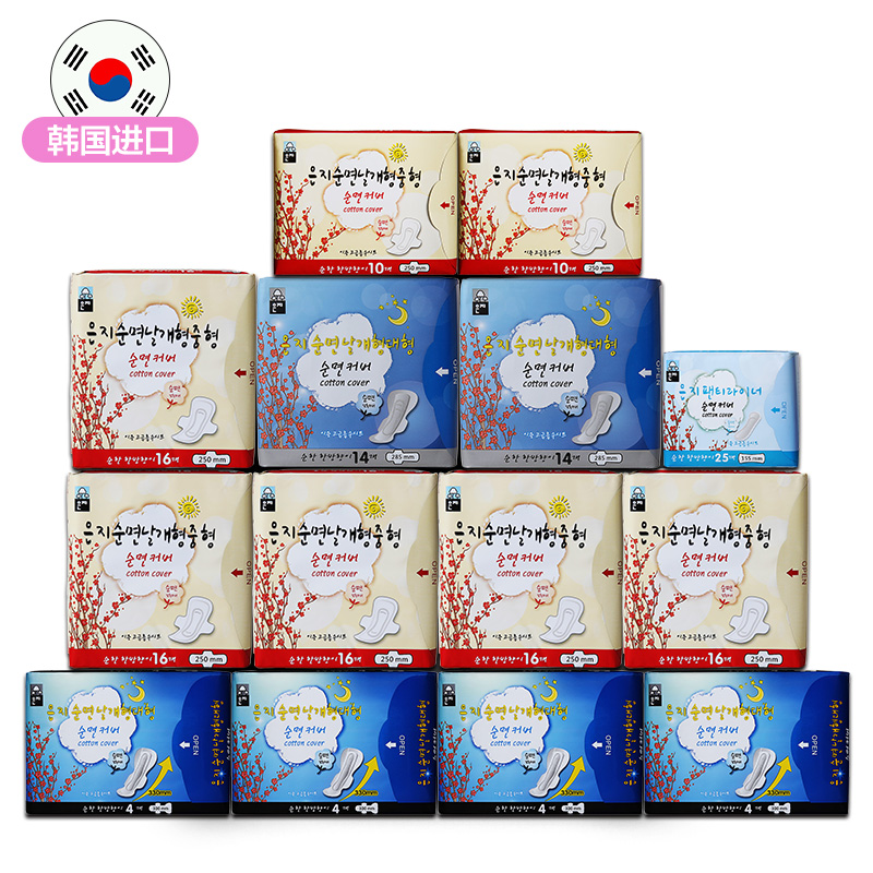 恩芝韩国原装进口卫生巾14包179片棉柔日夜用护垫组合套装包邮