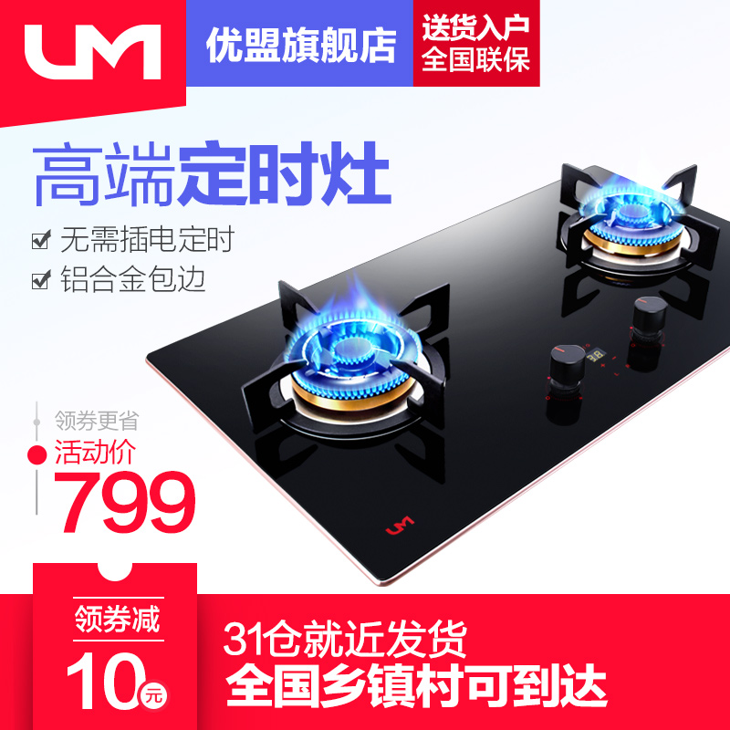 um/����ȼ����Ƕ��ʽú����uz212d