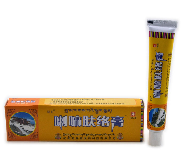 买2送1 成都蜀蓉堂 蜀东喇嘛肤络膏 买5送3喇嘛肤络抑菌乳膏