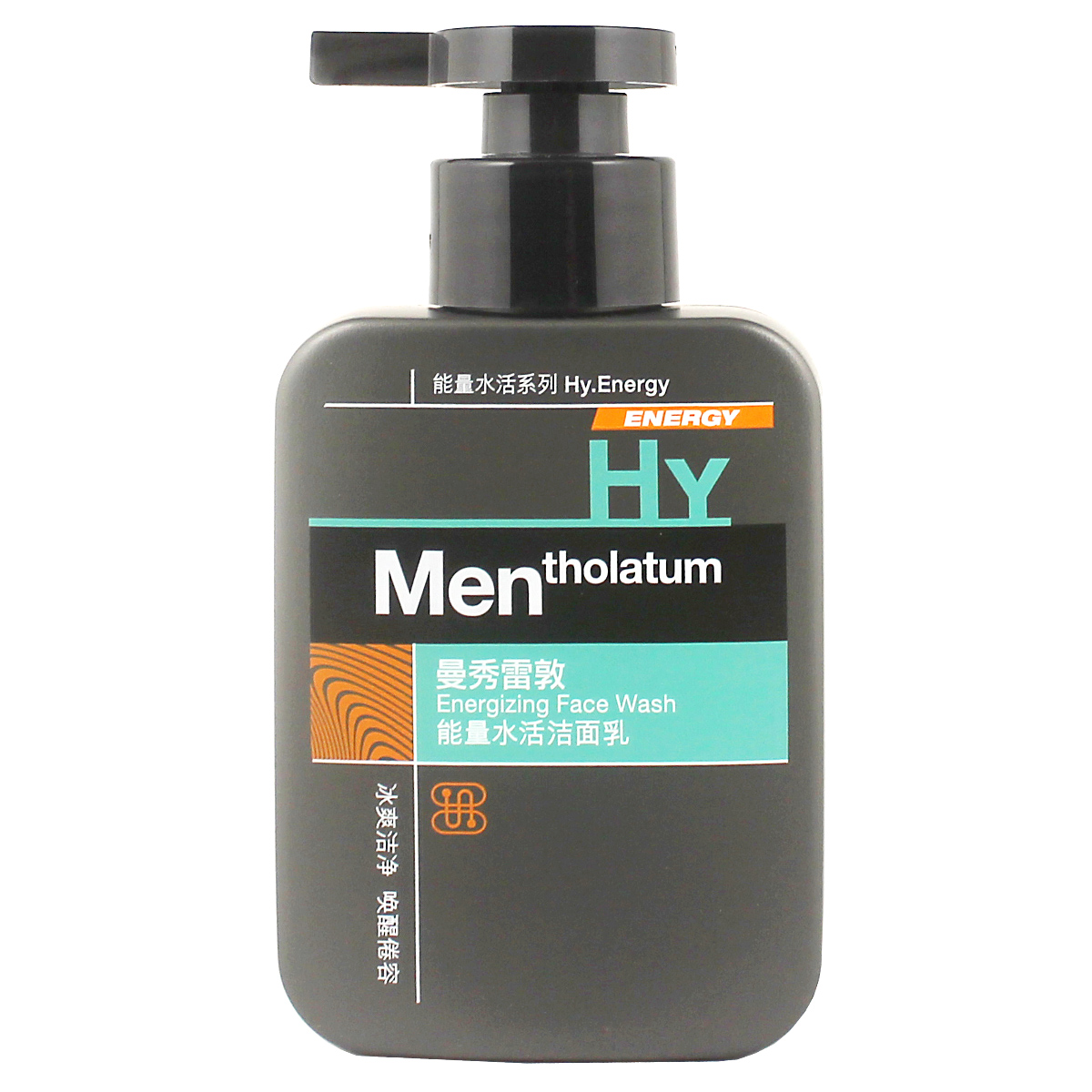 专柜正品 曼秀雷敦男士能量水活洁面乳 150ml 舒缓保湿 深层清洁