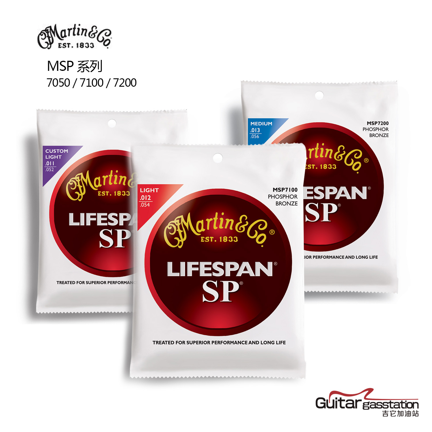 Ink production Martin Martin MSP7100 7050 7200 Phosphorus Bronze Ballad guitar strings full of two sets
