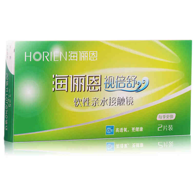 【2送护理液+镜盒】海俪恩隐形近视眼镜视倍舒季抛2片装透氧保湿