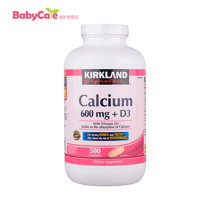 美国Kirkland钙片 柯可兰Calcium D3成人中老年补钙600mg*500粒装