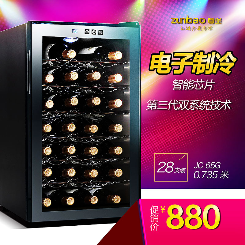 �𱤱��ɾƹ�С�ƹ�JC-65G